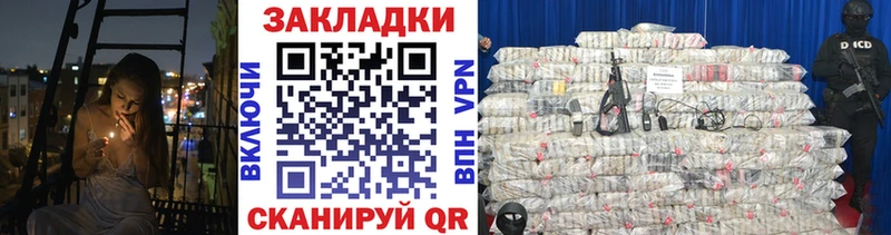 Как найти закладки Кондрово A PVP  Кодеин  ГЕРОИН  Кокаин  Марихуана  МЕФ 