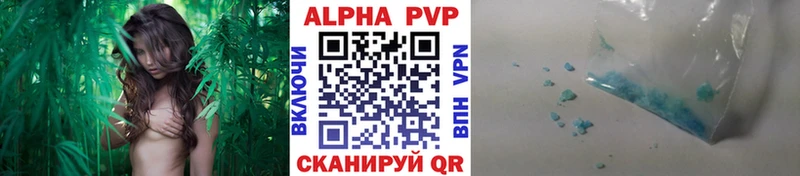 A-PVP Crystall  наркотики  Кондрово 