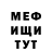 МЕТАДОН белоснежный Kazu Trash
