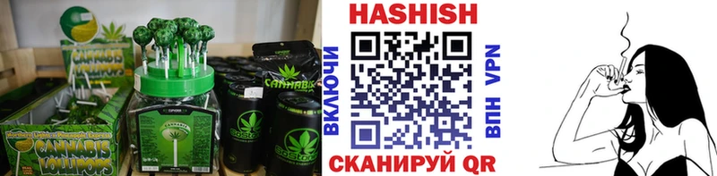 Еда ТГК марихуана  Кондрово 