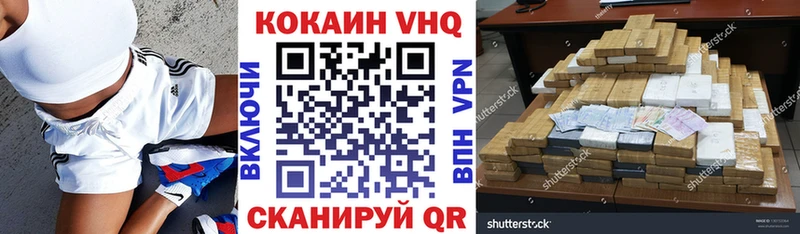 купить наркотик Кондрово COCAIN 98%