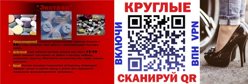Экстази MDMA  blacksprut ONION  Кондрово  наркотики 