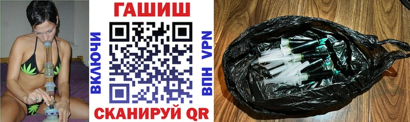 ГАШИШ VHQ  Кондрово 