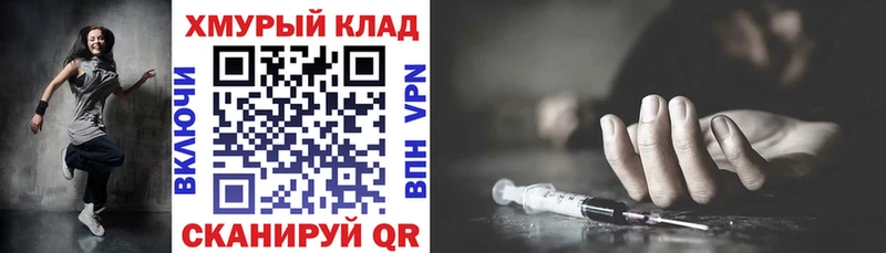 ГЕРОИН афганец  Кондрово 