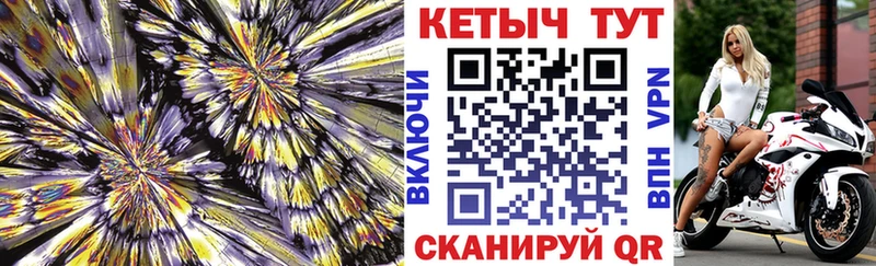 КЕТАМИН ketamine нарко площадка как зайти Кондрово гидра как зайти