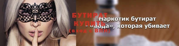 мяу мяу мука Баксан