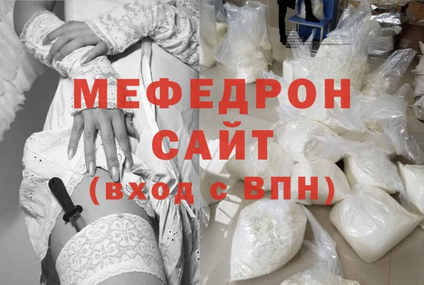 мяу мяу мука Балабаново