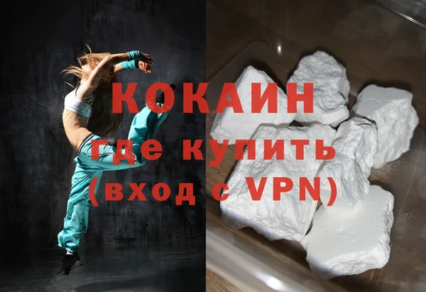 мяу мяу мука Балабаново