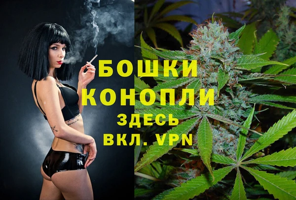 марки nbome Протвино