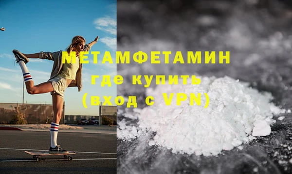 марки nbome Протвино