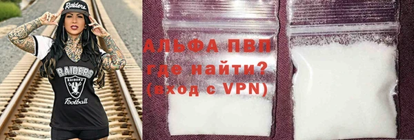 мяу мяу мука Балабаново