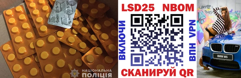 Лсд 25 экстази ecstasy  Кондрово 