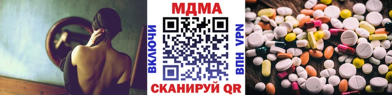 MDMA Molly  даркнет сайт  Кондрово 