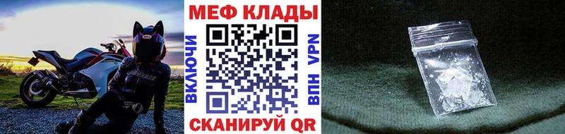 купить наркоту Кондрово Меф мяу мяу