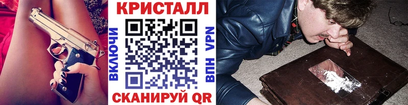 купить наркоту  Кондрово  маркетплейс как зайти  Первитин винт 