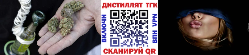 ТГК жижа  где купить наркоту  Кондрово 