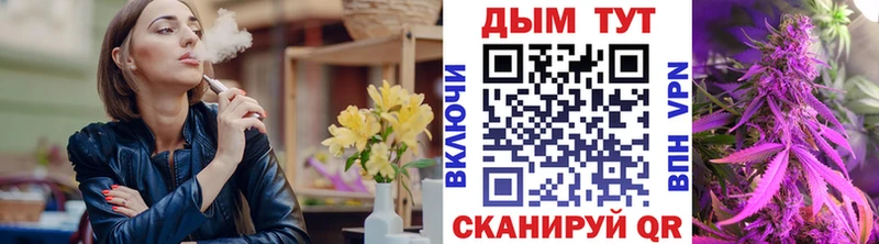 МАРИХУАНА семена Кондрово